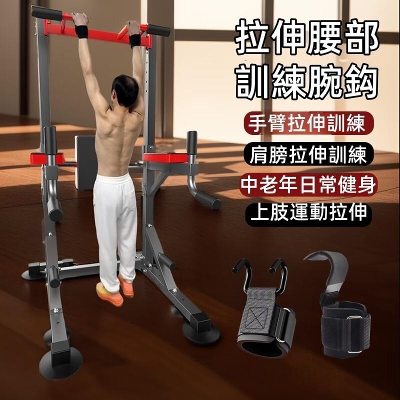 吊單槓助力鈎🔥隔日到貨🔥健身助力鈎 升級加寬 引體嚮上輔助 帶健身啞鈴槓鈴 護腕 握力鈎 引體嚮 上單槓手套-細節圖8