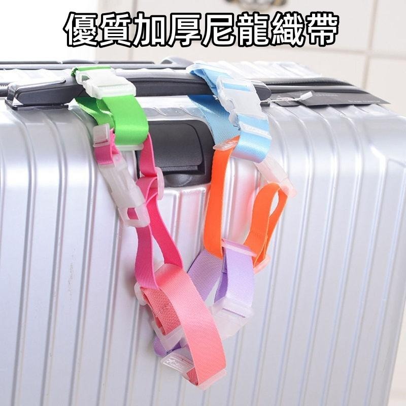 旅行箱掛扣🔥平價現貨🔥多功能掛扣 行李掛扣 行李綁帶 行李箱束帶 旅行必備 旅行箱固定帶 掛扣綁帶 行李掛帶-細節圖6