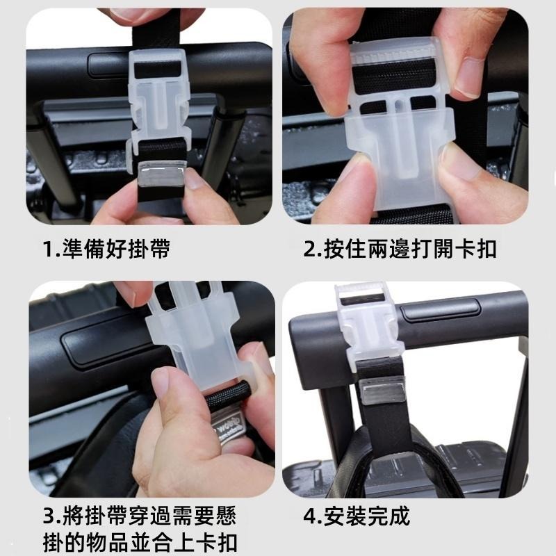 旅行箱掛扣🔥平價現貨🔥多功能掛扣 行李掛扣 行李綁帶 行李箱束帶 旅行必備 旅行箱固定帶 掛扣綁帶 行李掛帶-細節圖8