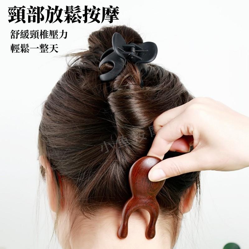 檀木按摩梳🔥平價現貨🔥鼻子按摩器 眼部撥筋棒 提拉緊緻按摩器 多功能按摩梳 眼周按摩器 綠檀木鼻部 耳朵按摩器-細節圖4