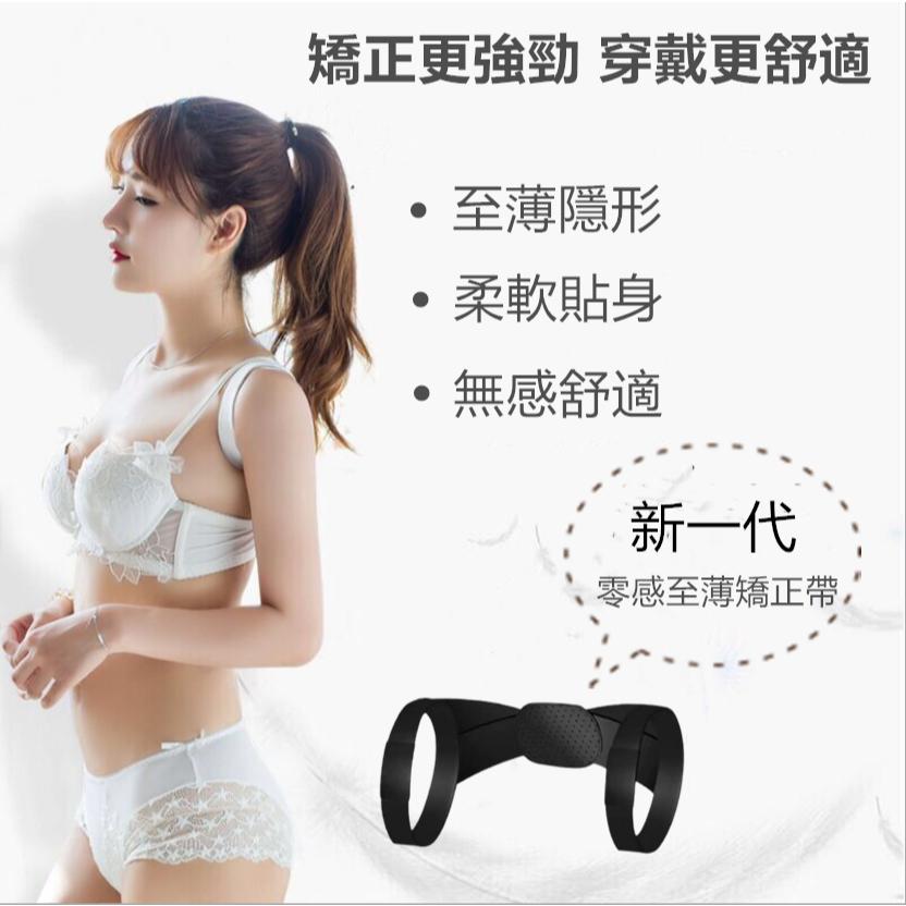 防駝背帶🔥隔日到貨🔥 兒童成人學生男女矯姿帶 挺胸束帶 護肩帶 矯姿帶 開肩帶 挺胸直背-細節圖2