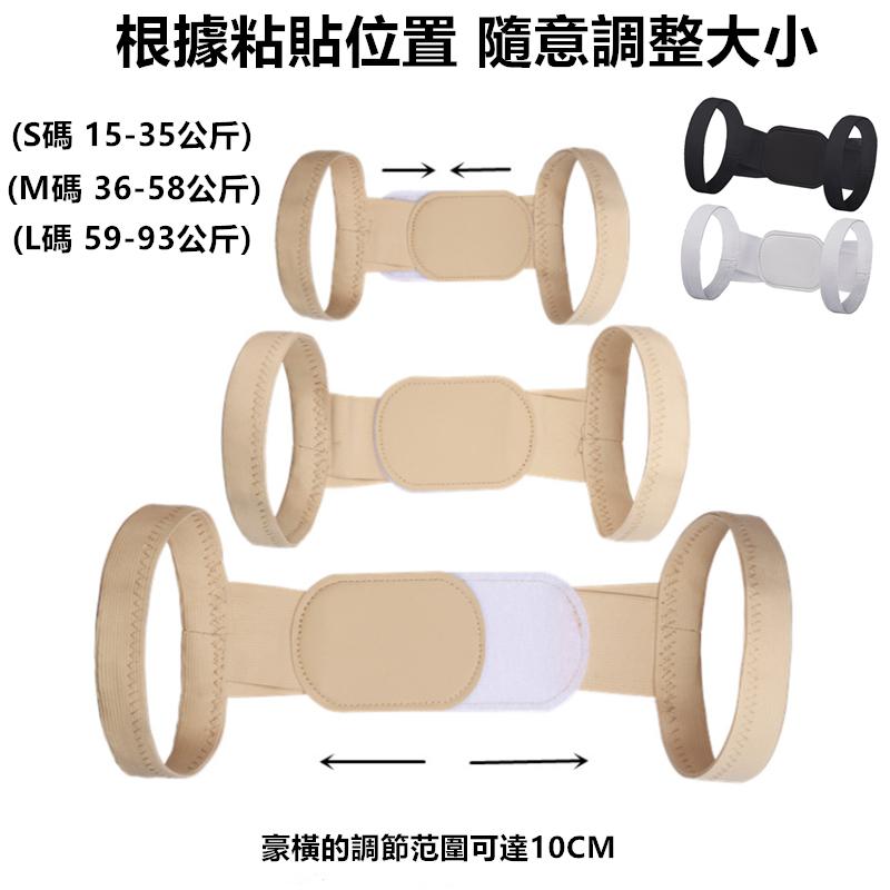 防駝背帶🔥隔日到貨🔥 兒童成人學生男女矯姿帶 挺胸束帶 護肩帶 矯姿帶 開肩帶 挺胸直背-細節圖9
