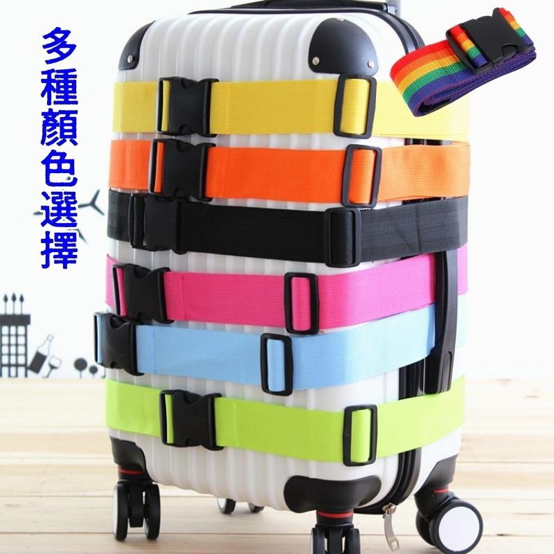 行李箱綁帶🔥平價現貨🔥行李箱束帶 一字行李箱束帶 行李綁帶 行李捆綁帶 行李箱束帶 行李箱捆綁帶 出國必備-細節圖3