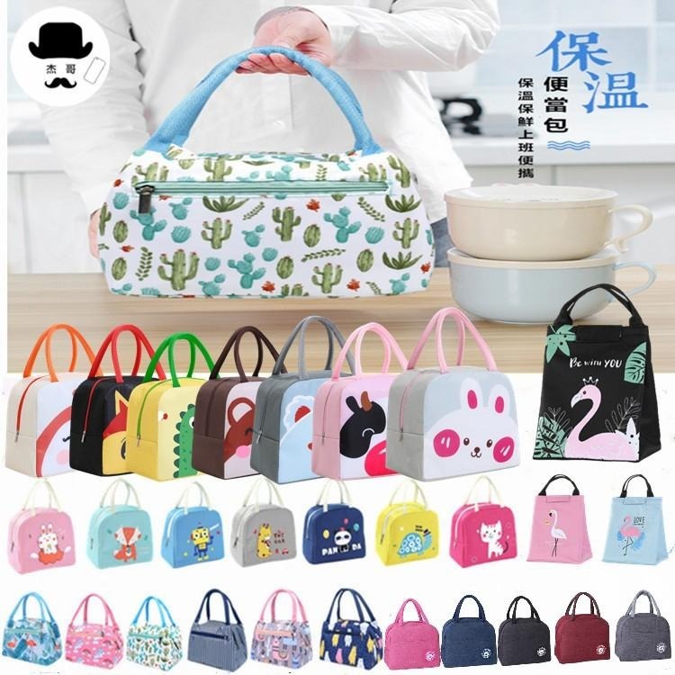 便當袋 🔥平價現貨🔥便當包 冰包 保溫袋 保溫包 便當袋 野餐袋 保冷袋 保鮮袋 餐袋 手提袋 午餐袋 午餐包-細節圖8