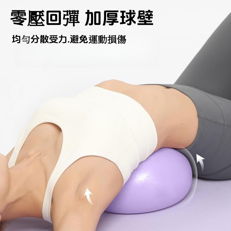 皮拉提斯球🔥隔日到貨🔥防爆瑜珈球 瑜珈  瑜珈球 25公分充氣泵 韻律球 復健球 彈力球 瑜伽 居家健身-細節圖3