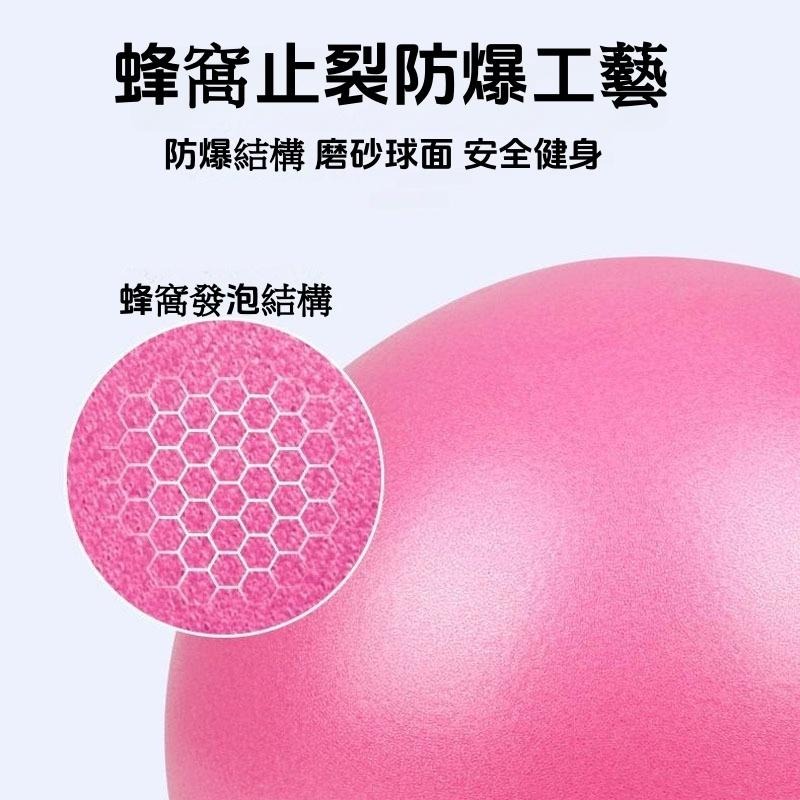 皮拉提斯球🔥隔日到貨🔥防爆瑜珈球 瑜珈  瑜珈球 25公分充氣泵 韻律球 復健球 彈力球 瑜伽 居家健身-細節圖6