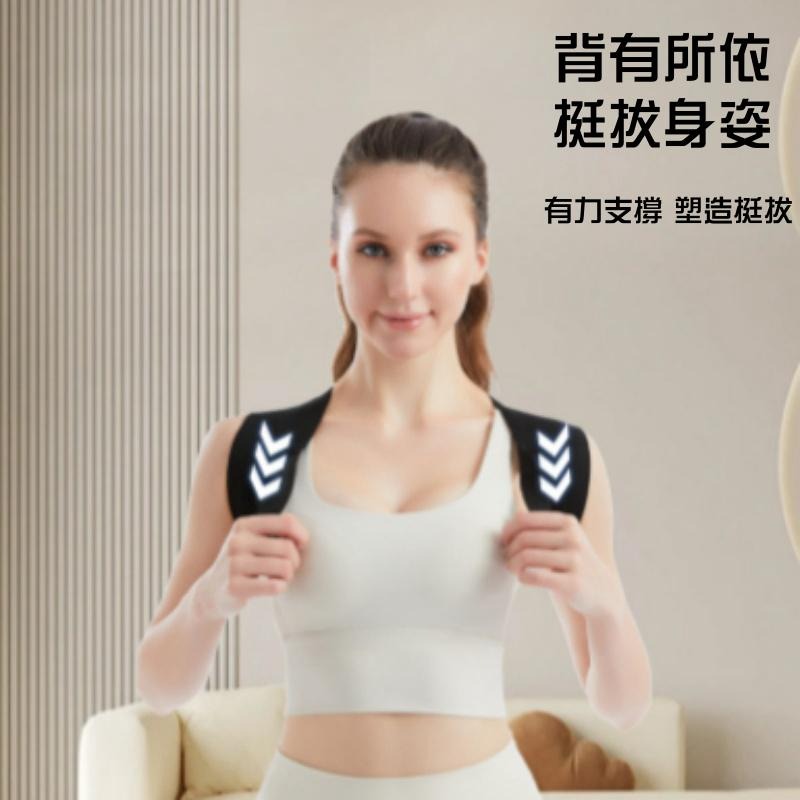 背部挺直拉伸帶🔥隔日到貨🔥美姿帶 挺胸束帶 成人男女背部駝背挺背神器 美背 防駝背帶-細節圖5