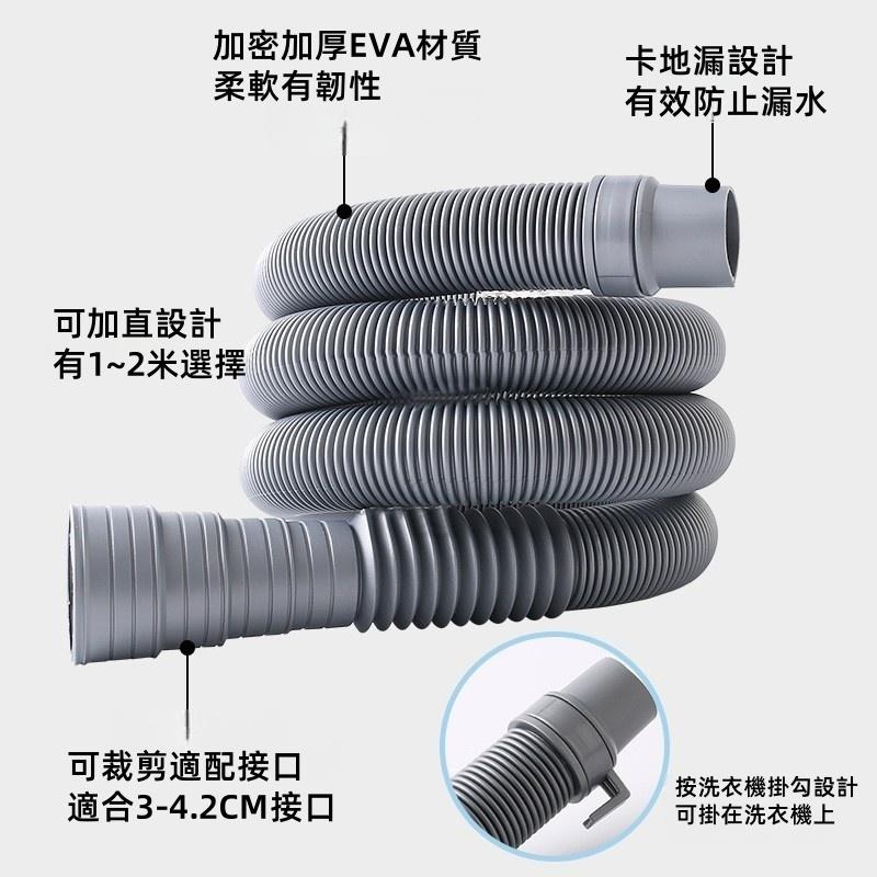 洗衣機排水管🔥隔日到貨🔥下水道延伸管 排水管 洗衣機水管 送卡箍 延長水管 水管延伸 接地漏水管 加厚水管-細節圖6