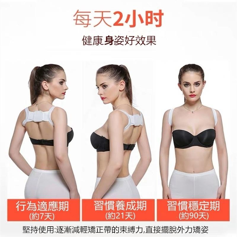 美姿美背帶🔥隔日到貨🔥挺胸束帶 挺胸帶 跑步運動風坐姿站姿成人兒童男女學生通穿美背帶-細節圖2