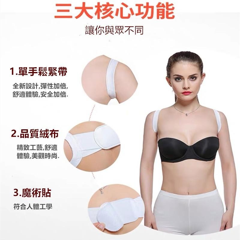 美姿美背帶🔥隔日到貨🔥挺胸束帶 挺胸帶 跑步運動風坐姿站姿成人兒童男女學生通穿美背帶-細節圖3