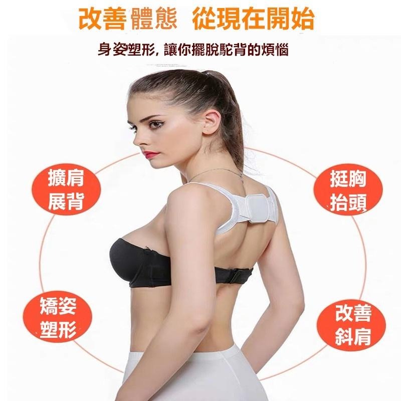 美姿美背帶🔥隔日到貨🔥挺胸束帶 挺胸帶 跑步運動風坐姿站姿成人兒童男女學生通穿美背帶-細節圖4