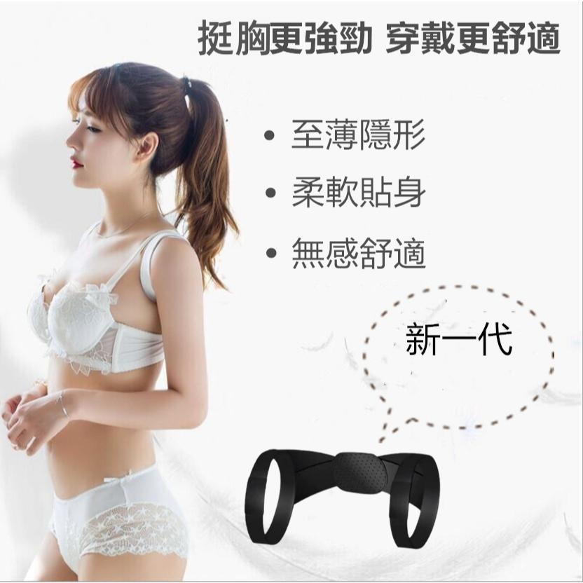 美姿美背帶🔥隔日到貨🔥挺胸束帶 挺胸帶 跑步運動風坐姿站姿成人兒童男女學生通穿美背帶-細節圖5