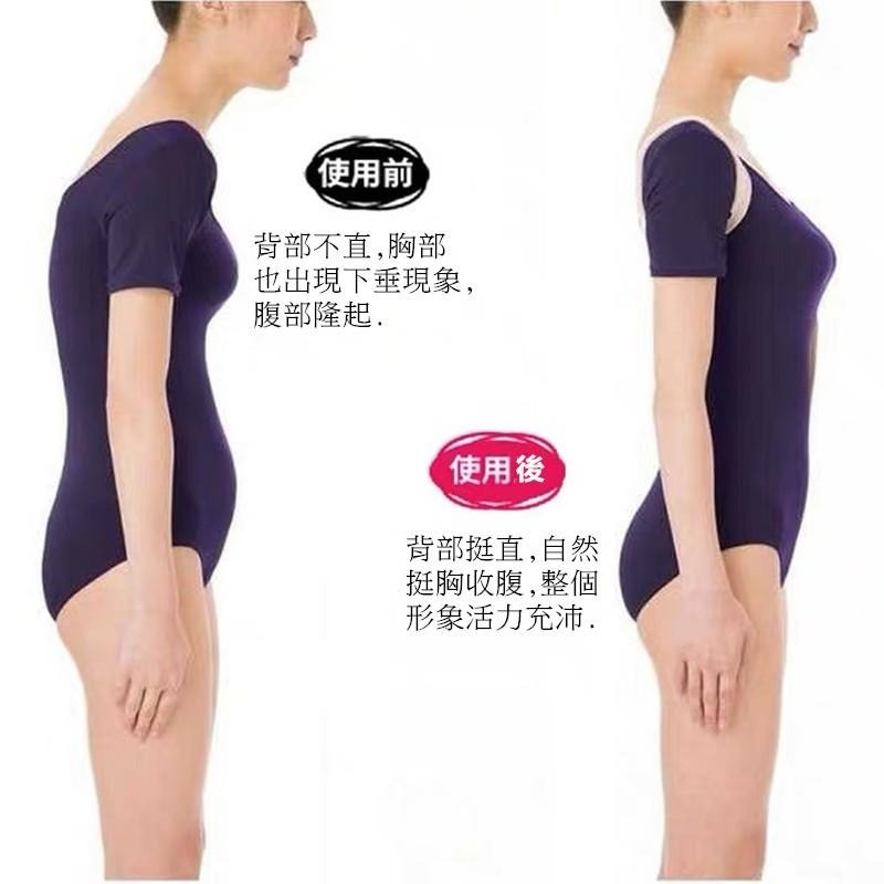 美姿美背帶🔥隔日到貨🔥挺胸束帶 挺胸帶 跑步運動風坐姿站姿成人兒童男女學生通穿美背帶-細節圖7