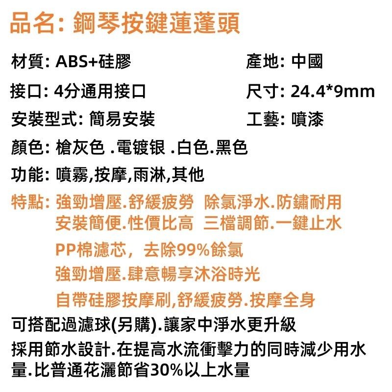 增壓沐浴蓮蓬頭🔥隔日到貨🔥淋浴花灑  一鍵止水 德國戴噴蓮蓬頭 按摩蓮蓬頭 蓮蓬頭 花灑 增壓花灑 加壓出水噴頭-細節圖9