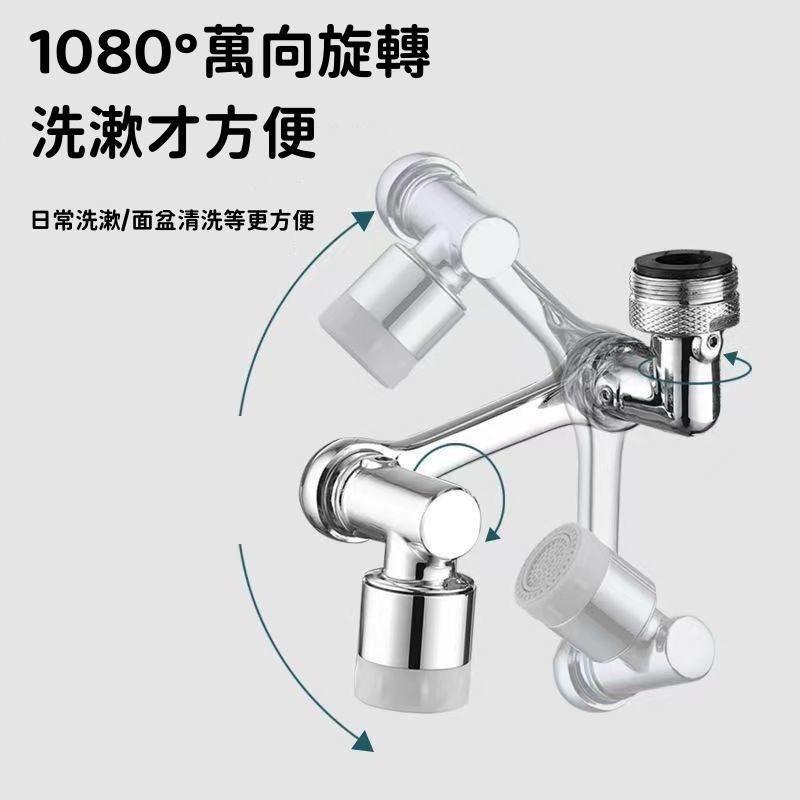 萬向水龍頭🔥隔日到貨🔥延伸器防濺水 二檔防濺 嘴可旋轉 洗臉防濺花灑嘴 洗漱水龍頭神器 機械臂水龍頭 衛生間通用-細節圖3