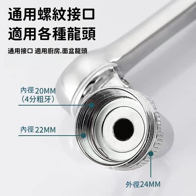 萬向水龍頭🔥隔日到貨🔥延伸器防濺水 二檔防濺 嘴可旋轉 洗臉防濺花灑嘴 洗漱水龍頭神器 機械臂水龍頭 衛生間通用-細節圖4