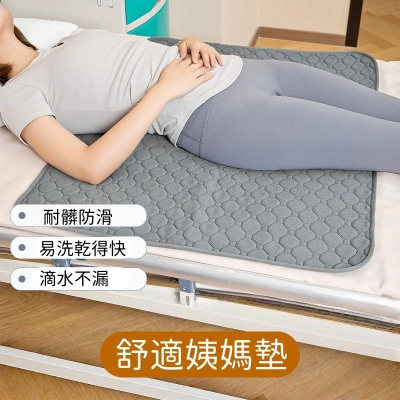 成人隔尿墊🔥隔日到貨🔥生理期床墊 嬰兒隔尿墊 家用床上防水墊 透氣可機洗 防側漏墊子 舒適透氣 四層瞬間鎖水-細節圖3