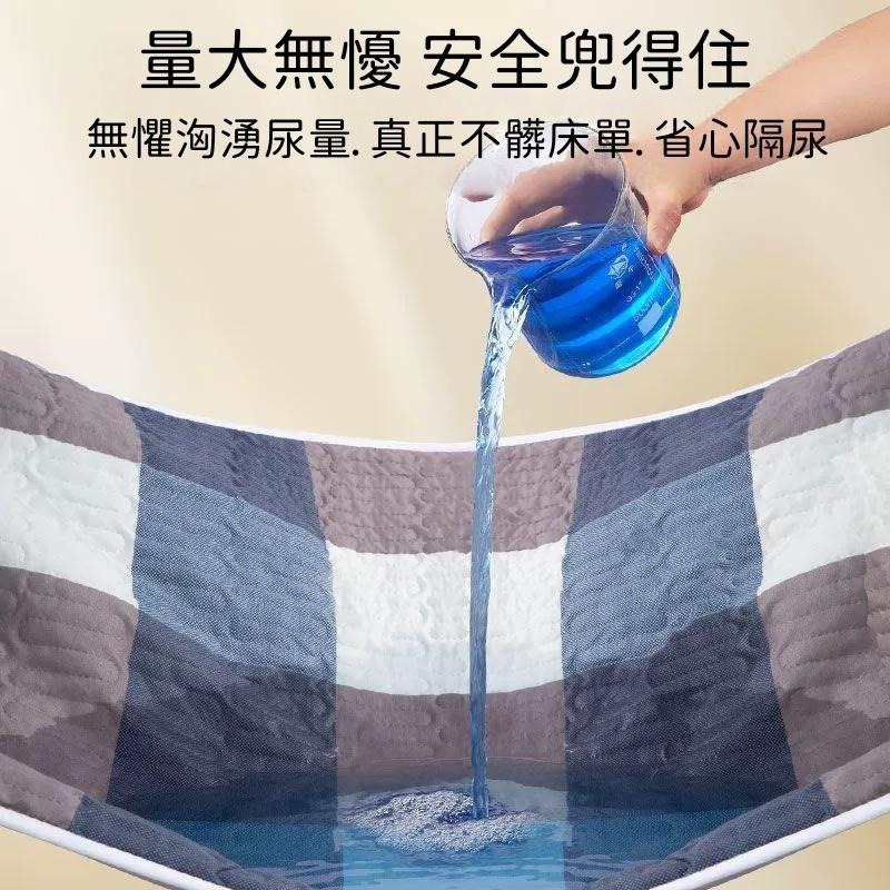 成人隔尿墊🔥隔日到貨🔥生理期床墊 嬰兒隔尿墊 家用床上防水墊 透氣可機洗 防側漏墊子 舒適透氣 四層瞬間鎖水-細節圖5