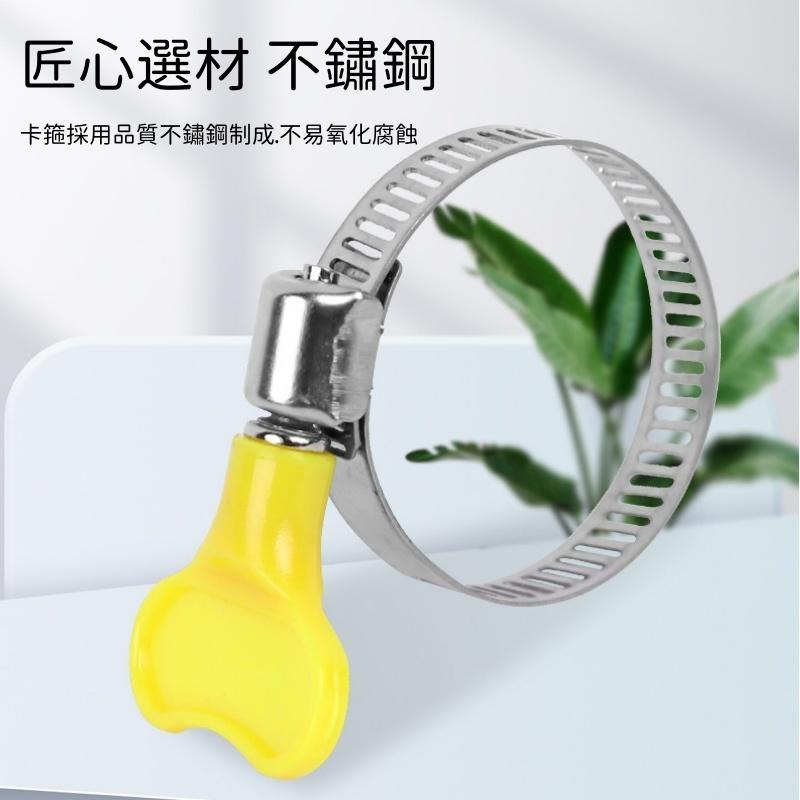 不鏽鋼手擰喉箍🔥隔日到貨🔥304不銹鋼 手擰卡箍管束 多種規格 油管夾 管束 管夾 管箍 束環 水管束環 卡箍-細節圖3