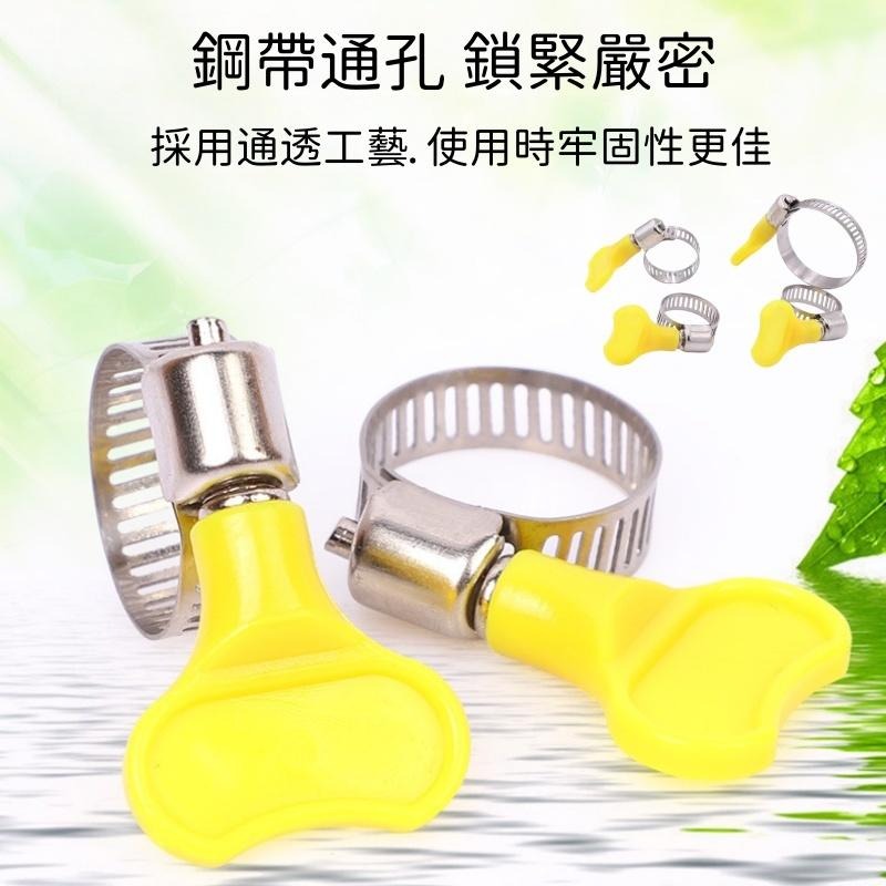 不鏽鋼手擰喉箍🔥隔日到貨🔥304不銹鋼 手擰卡箍管束 多種規格 油管夾 管束 管夾 管箍 束環 水管束環 卡箍-細節圖4
