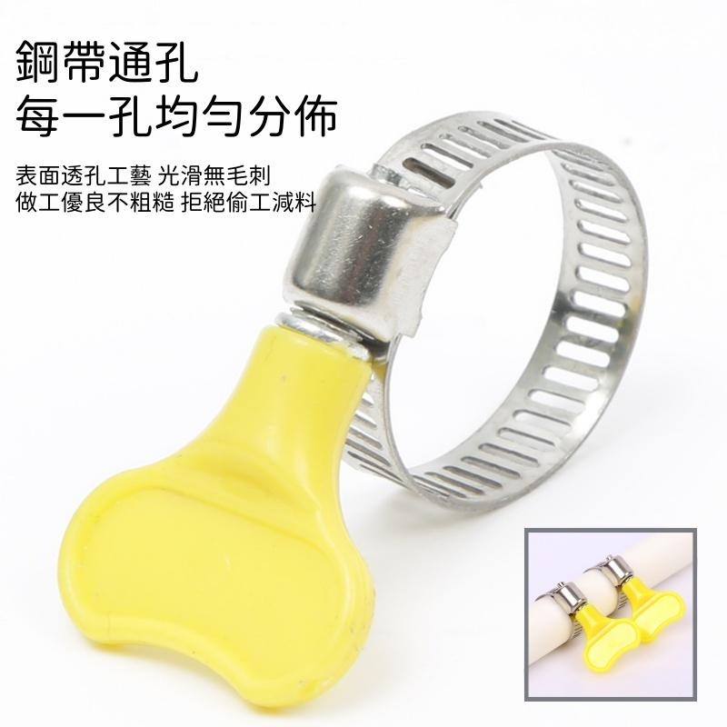 不鏽鋼手擰喉箍🔥隔日到貨🔥304不銹鋼 手擰卡箍管束 多種規格 油管夾 管束 管夾 管箍 束環 水管束環 卡箍-細節圖5