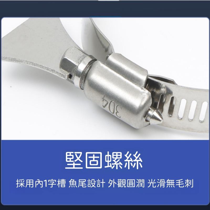 不鏽鋼手擰喉箍🔥隔日到貨🔥304不銹鋼 手擰卡箍管束 多種規格 油管夾 管束 管夾 管箍 束環 水管束環 卡箍-細節圖7