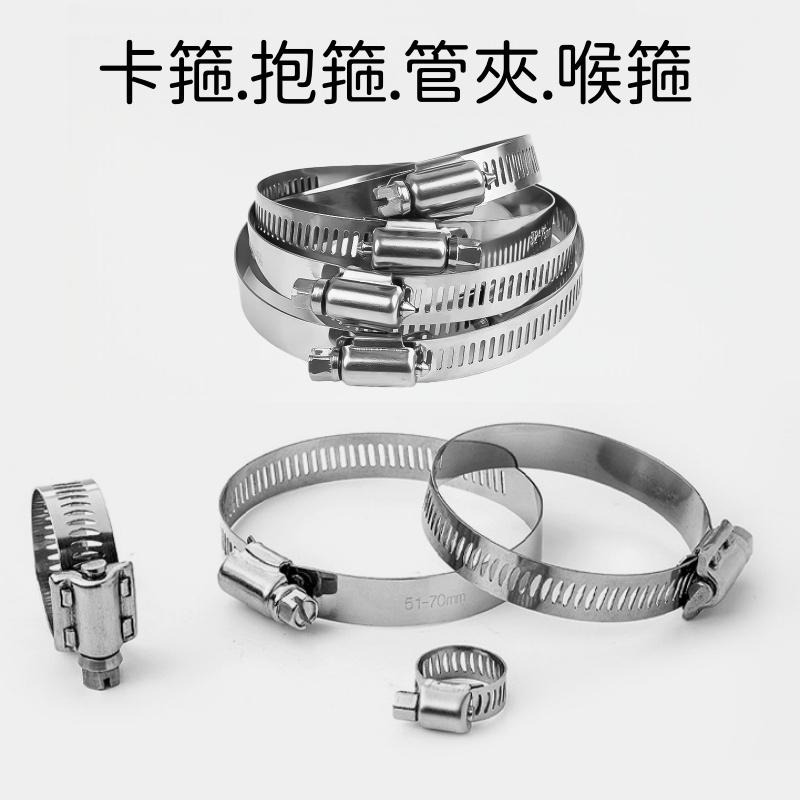 不鏽鋼十字喉箍🔥隔日到貨🔥304不銹鋼 手擰卡箍管束 多種規格 油管夾 管束 管夾 管箍 束環 水管束環 卡箍 喉箍-細節圖2