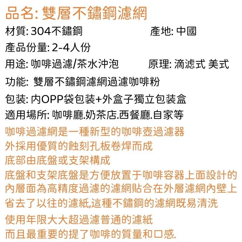 手沖咖啡組🔥隔日到貨🔥咖啡壺 手沖壺 手沖咖啡 咖啡濾杯 手沖組 手沖咖啡組 細口壺 細嘴壺 濾杯 咖啡過濾-細節圖9
