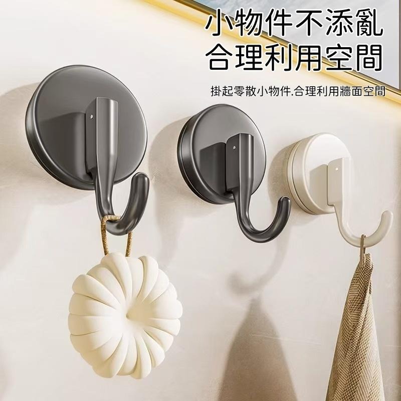 吸盤掛鉤 🔥隔日到貨🔥免釘可重復使用 無痕掛勾 牆壁掛鉤 真空吸盤掛鉤 強力免釘掛勾 浴室掛鉤 廚房置物掛勾-細節圖3