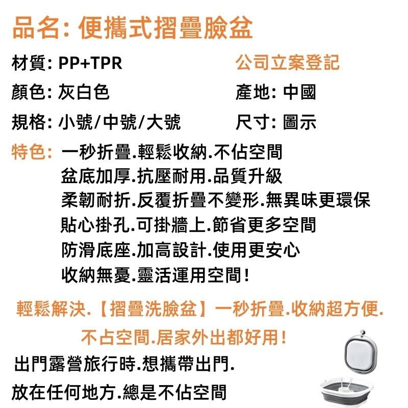 摺疊臉盆🔥隔日到貨🔥摺疊水桶矽膠可折疊洗臉盆 折疊收納臉盆 洗衣盆 伸縮水桶 收納水桶 摺疊水盆 臉盆 水桶 面盆-細節圖9