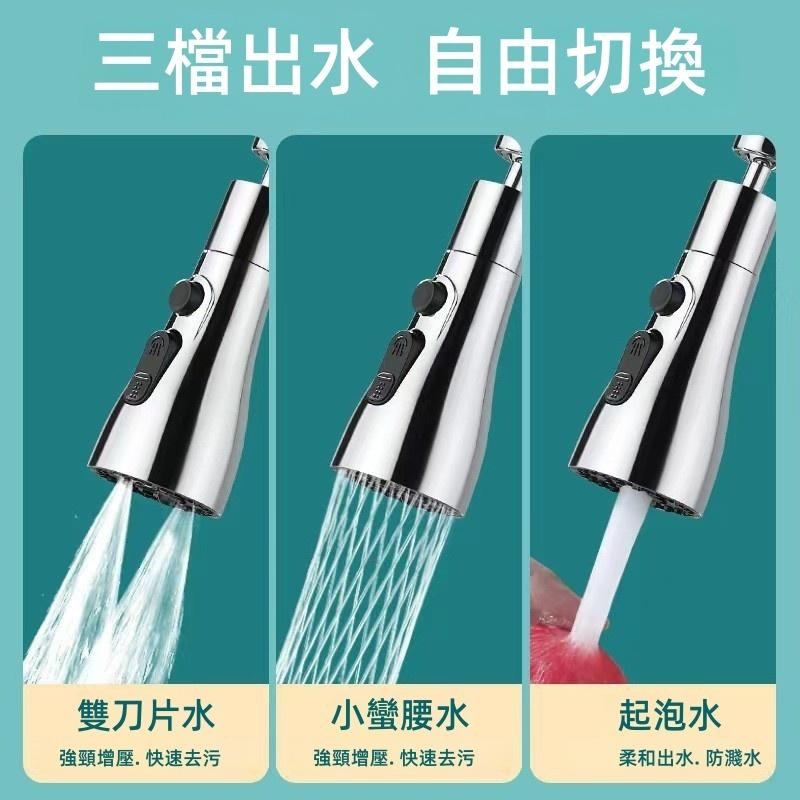 小蠻腰水龍頭🔥隔日到貨🔥廚房萬向加壓水龍頭  花灑 起泡器 360度旋轉增壓 延伸器 廚房 萬向水龍頭 噴頭-細節圖2