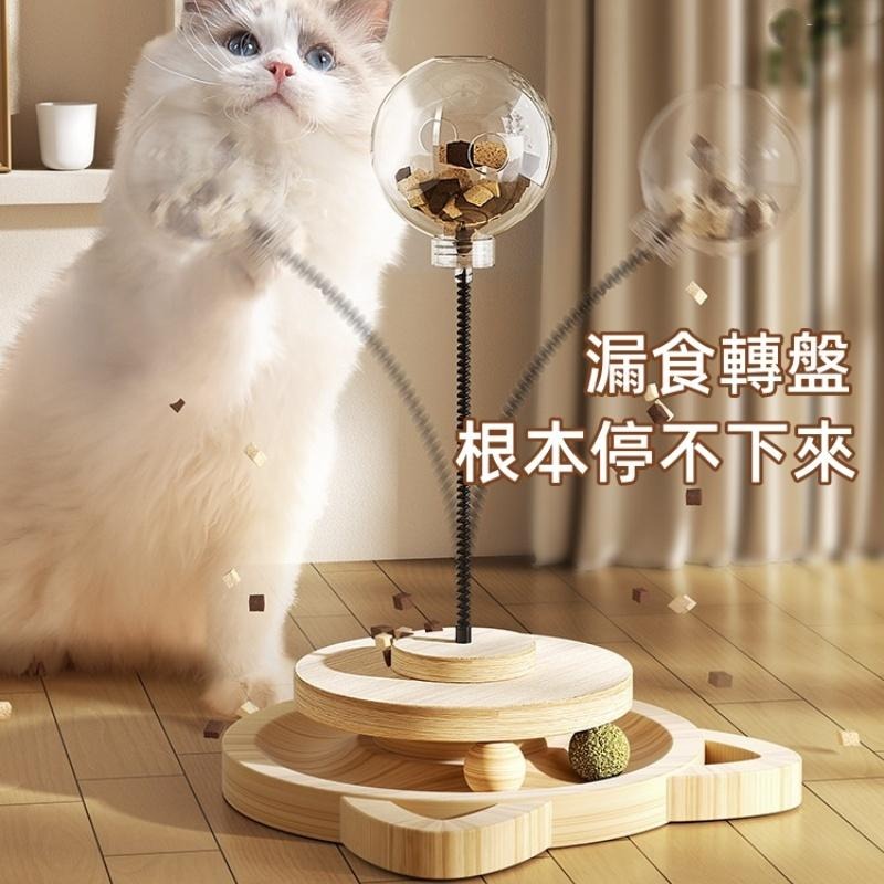 實木轉盤漏食球🔥隔日到貨🔥實木彈簧漏食球 貓咪益智玩具 漏食玩具 彈簧逗貓球 耐咬耐磨 貓狗通用 寵物玩具 漏食球 玩具-細節圖5