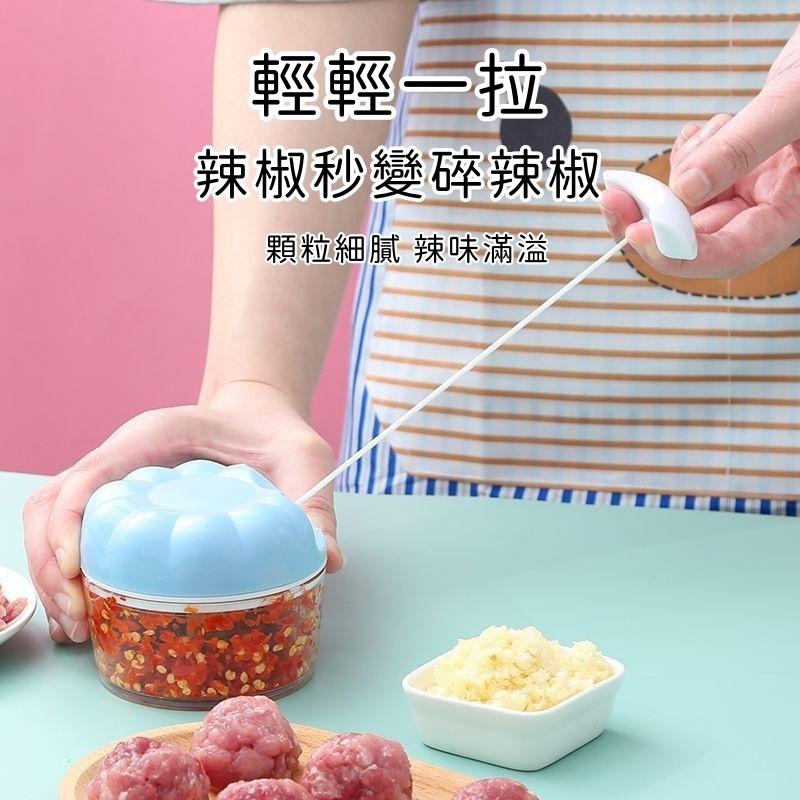 手拉切碎器🔥隔日到貨🔥手拉式切蒜器 切菜器 絞肉器 蒜泥機 蒜蓉器 攪拌器 拉繩式切菜機 食物調理器-細節圖2