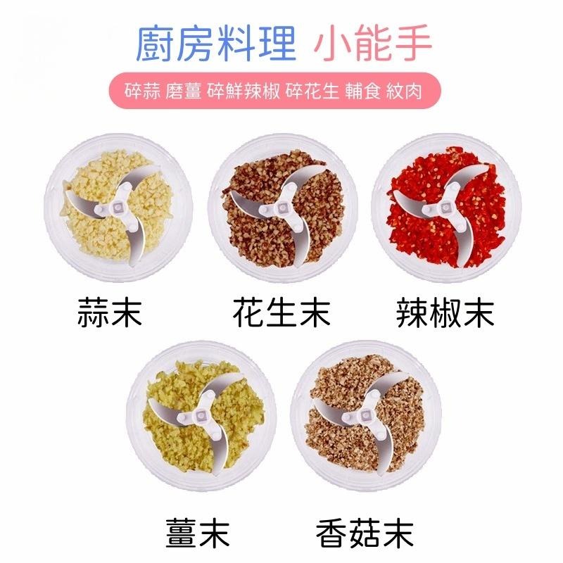 手拉切碎器🔥隔日到貨🔥手拉式切蒜器 切菜器 絞肉器 蒜泥機 蒜蓉器 攪拌器 拉繩式切菜機 食物調理器-細節圖5