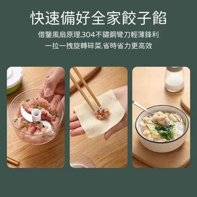 手拉切碎器🔥隔日到貨🔥手拉式切蒜器 切菜器 絞肉器 蒜泥機 蒜蓉器 攪拌器 拉繩式切菜機 食物調理器-細節圖8