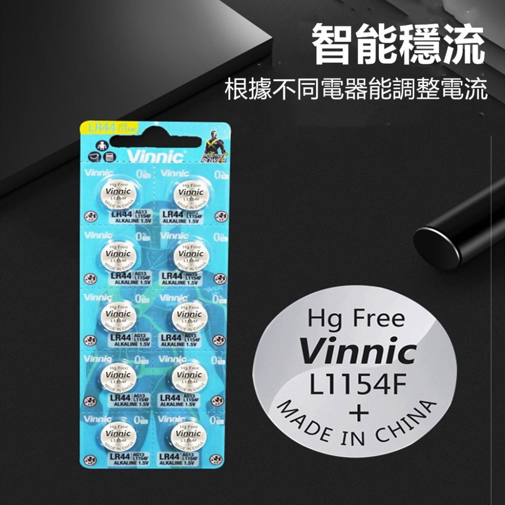 鈕扣電池 🔥平價現貨🔥LR44 鈕扣電池｜AG13｜L1154F｜1.5V｜無汞電池｜鈕扣電池｜1.5V 電池｜LR44-細節圖5