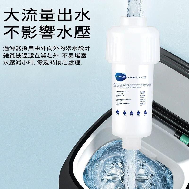 洗衣機前置過濾器🔥隔日到貨🔥蓮蓬頭前置過濾器 前置過滤器 洗衣機淨水器 外接過滤器 過滤雜質淨化水質 濾芯-細節圖4