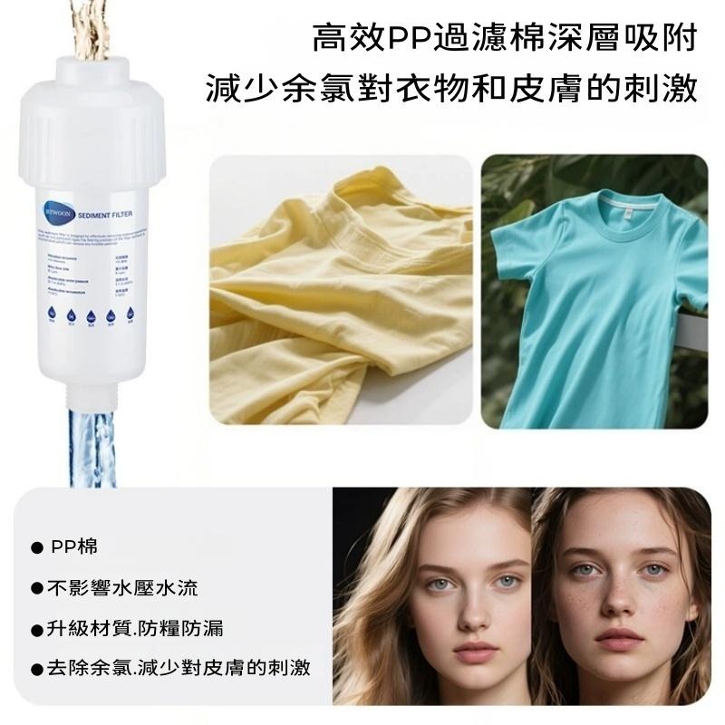 洗衣機前置過濾器🔥隔日到貨🔥蓮蓬頭前置過濾器 前置過滤器 洗衣機淨水器 外接過滤器 過滤雜質淨化水質 濾芯-細節圖7