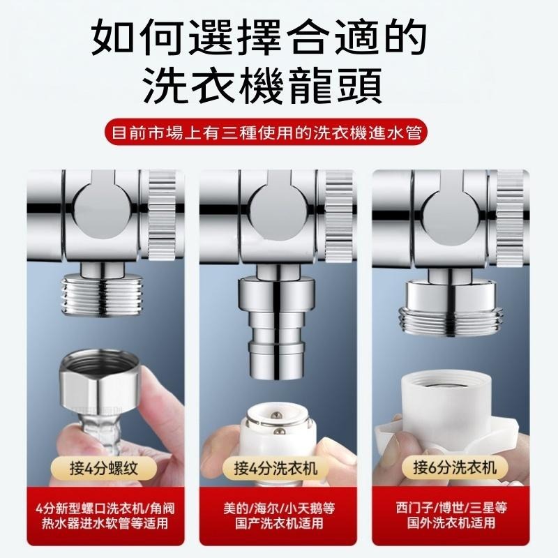 水龍頭轉接頭🔥隔日到貨🔥一分二分流閥 分水器 分水閥 洗手台分水閥 洗手台龍頭出水分水器 花灑出水分水器-細節圖7