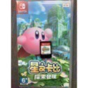 全新/二手 現貨速寄 NS/NS2 SWITCH 2 星之卡比的馭天飛行者 新星同盟 探索發現 星耀世界 Wii 豪華版-規格圖1