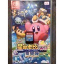 全新&二手 現貨速寄 NS SWITCH 星之卡比 新星同盟 探索發現 Wii 豪華版-規格圖1