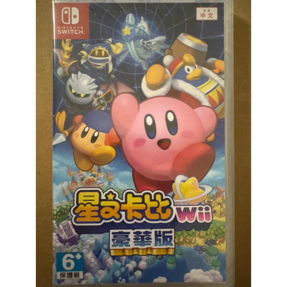 NS 全新 Wii豪華版