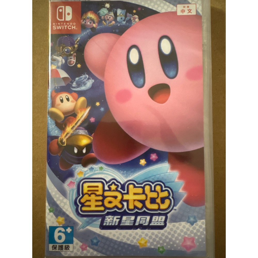 NS 全新 新星同盟