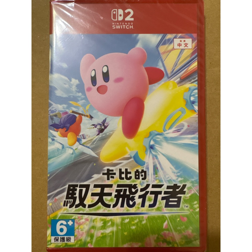 NS2 全新 馭天