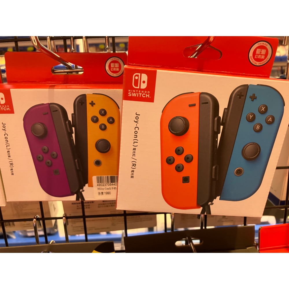 給林主任下單 NS Joy-Con 全新紅藍 紫橘各一 一年保固-細節圖2