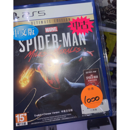 PS5 蜘蛛人 邁爾斯 已無序號