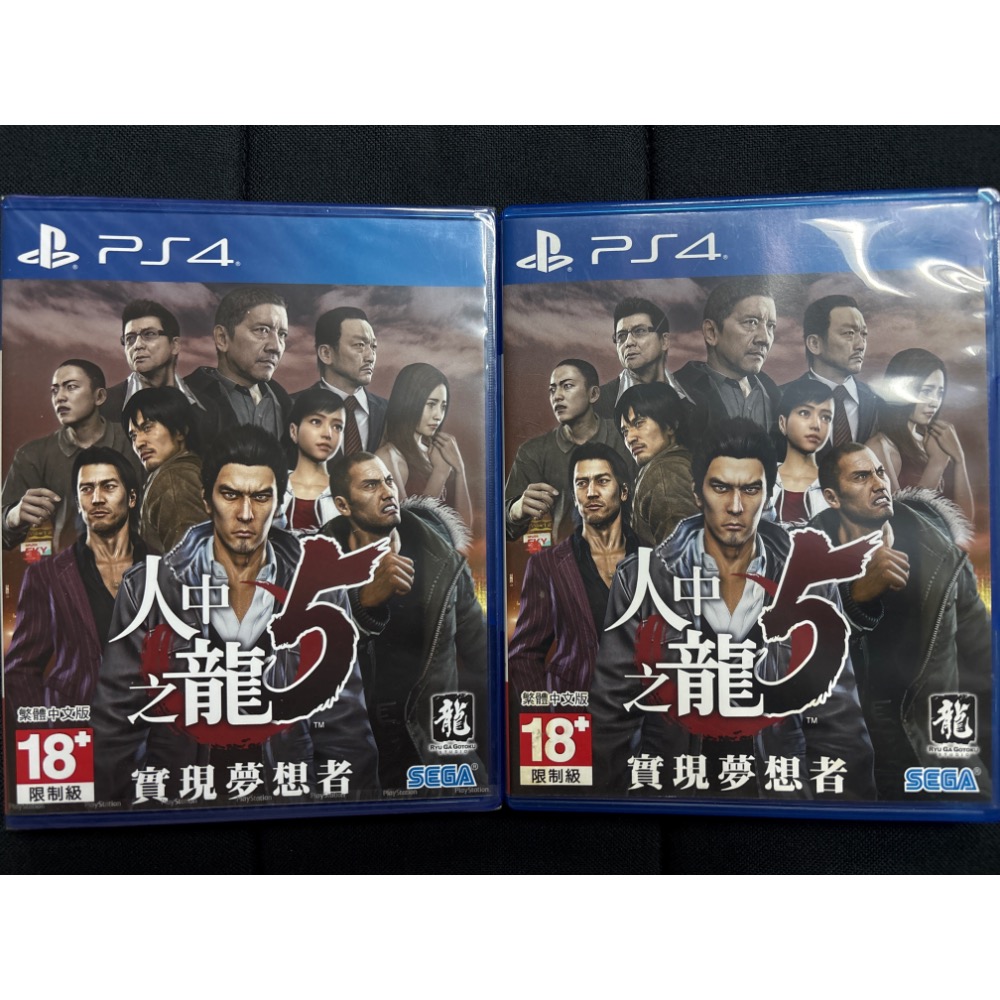PS4 全新未拆/中古二手 繁體中文版遊戲片《人中之龍5 實現夢想者》人龍 龍如全系列-細節圖2