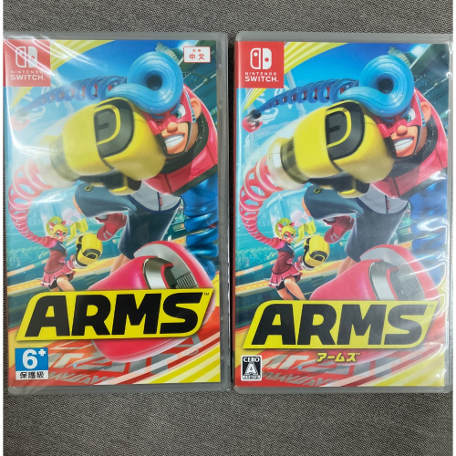 NS SWITCH ARMS 二手 神臂超人