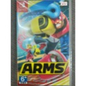 NS SWITCH ARMS 二手 神臂超人-規格圖1