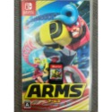 NS SWITCH ARMS 二手 神臂超人-規格圖1